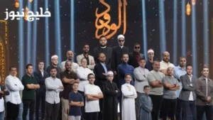 برنامج التلاوة يعرض مواهب التلاوة الشابة أسبوعيًا ومواعيد حلقاته على القنوات المحلية